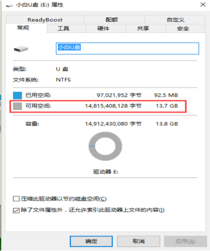 制作u盤pe系統(tǒng) 制作u盤pe系統(tǒng)