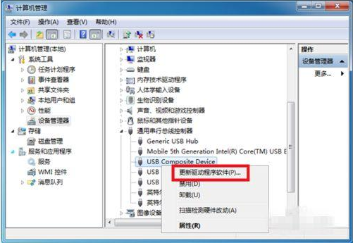 u盤修復(fù) u盤修復(fù)