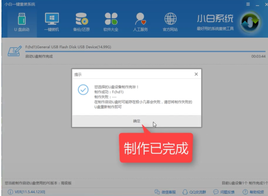 如何制作 如何制作