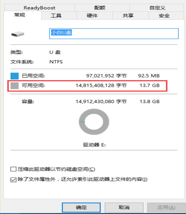 如何制作 如何制作