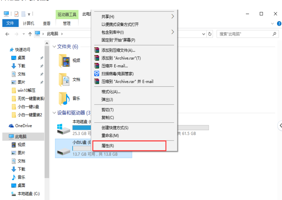 如何制作 如何制作