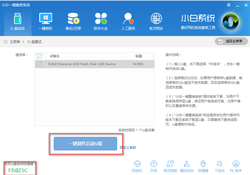 u盤(pán) u盤(pán)