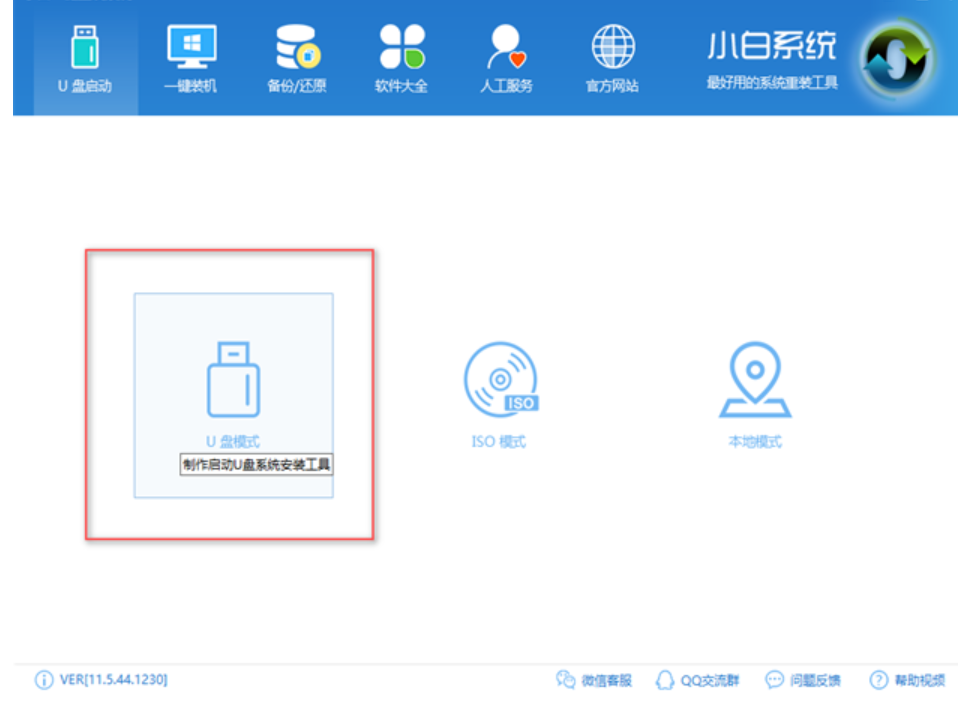如何制作 如何制作