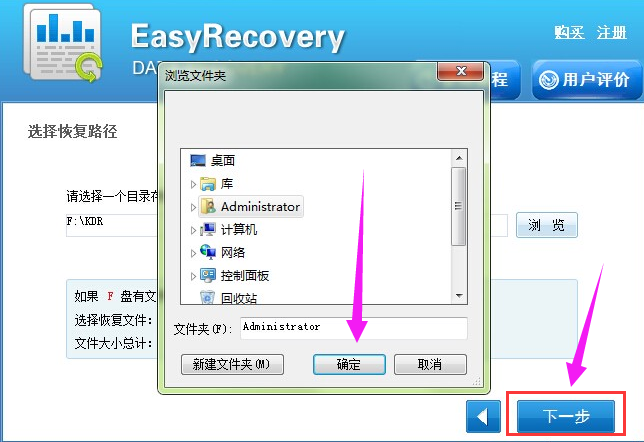 恢復(fù)文件 恢復(fù)文件
