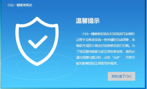 制作u盤啟動(dòng)盤 制作u盤啟動(dòng)盤