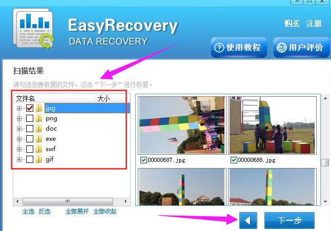 刪除文件 刪除文件
