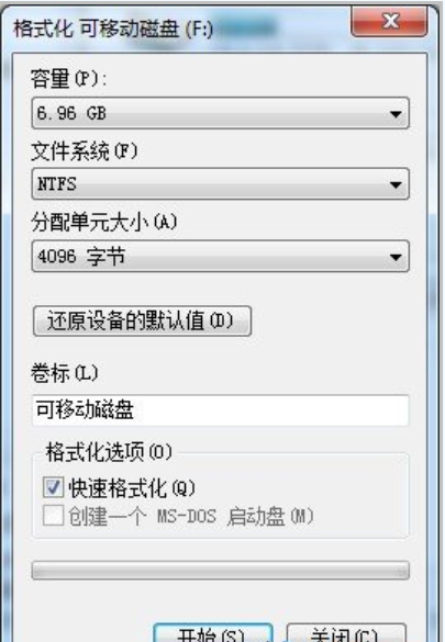 格式化u盤(pán)如何分配單元格大小