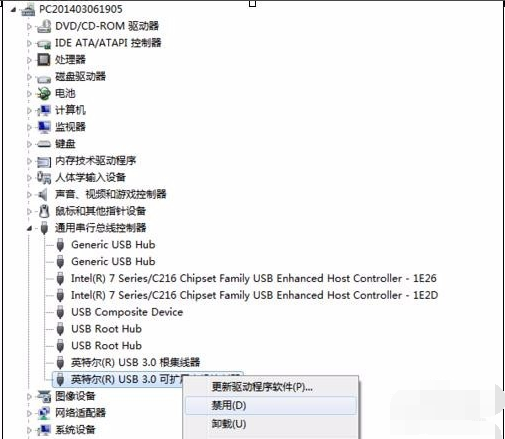 u盤在電腦上讀不出來 u盤在電腦上讀不出來