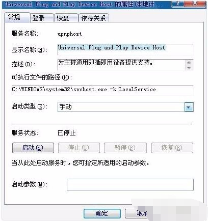 u盤在電腦上讀不出來 u盤在電腦上讀不出來