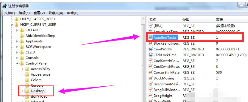 win7點(diǎn)關(guān)機(jī)沒反應(yīng)