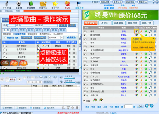 電腦錄歌軟件 電腦錄歌軟件
