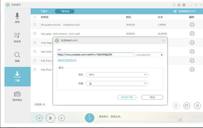 錄歌軟件排行 錄歌軟件排行