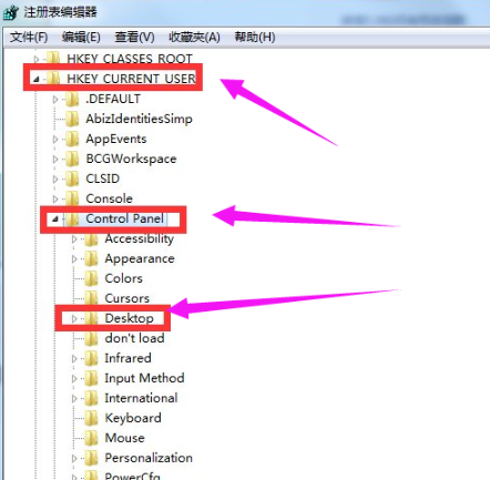 win7點(diǎn)關(guān)機(jī)沒反應(yīng)