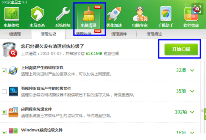 C盤空間不足 C盤空間不足