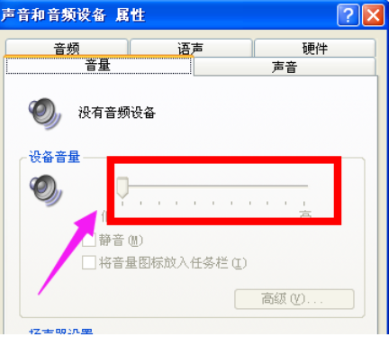 電腦突然沒聲音 電腦突然沒聲音