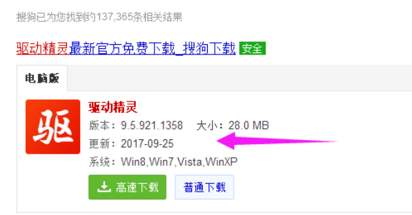 電腦突然沒聲音 電腦突然沒聲音