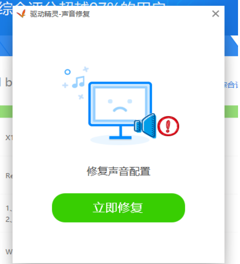 電腦沒有聲音 電腦沒有聲音