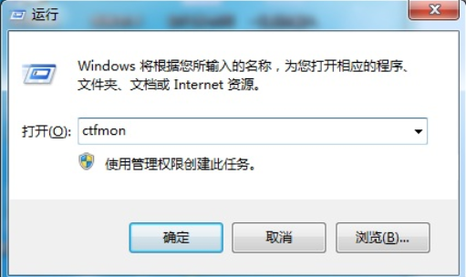 如何解決電腦不能打字