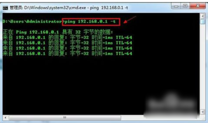 設(shè)置默認(rèn)網(wǎng)卡