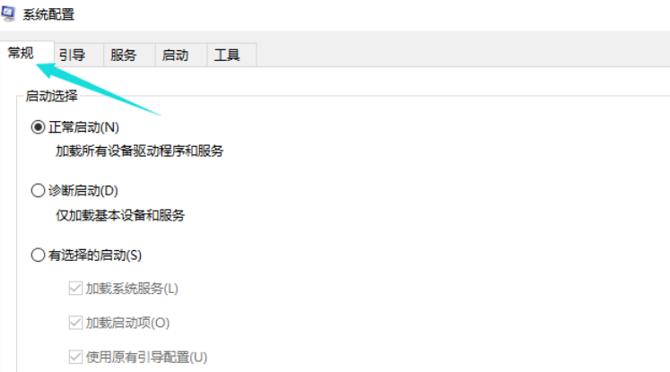 win10開機(jī)黑屏