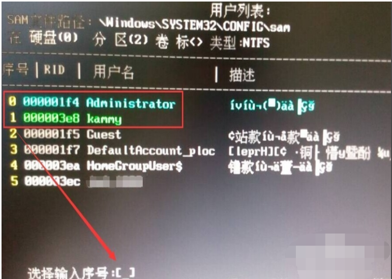 破解電腦開(kāi)機(jī)密碼