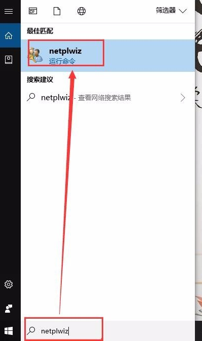 如何取消電腦密碼 如何取消電腦密碼