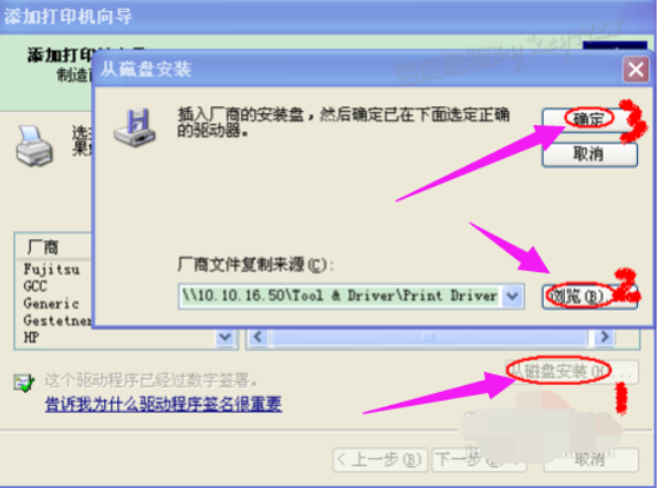 打印機(jī)驅(qū)動(dòng) 打印機(jī)驅(qū)動(dòng)