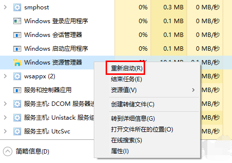 win10桌面白圖標