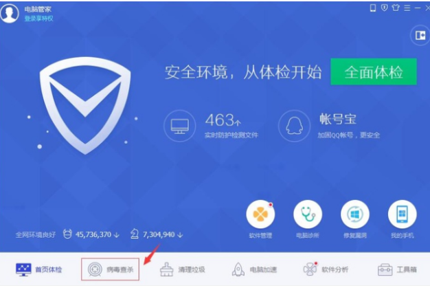 自動關機 自動關機