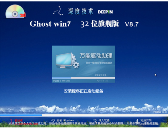 u盤(pán) u盤(pán)