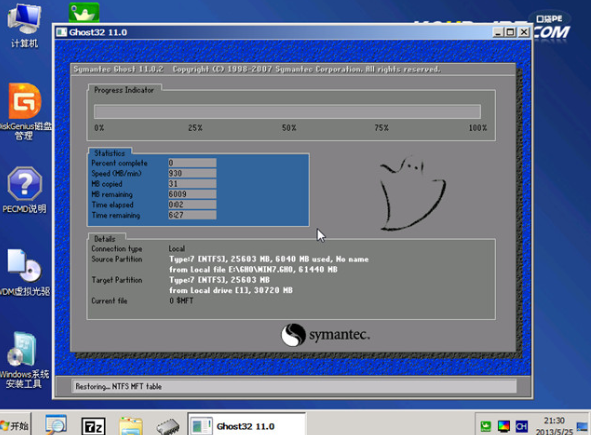 u盤(pán) u盤(pán)