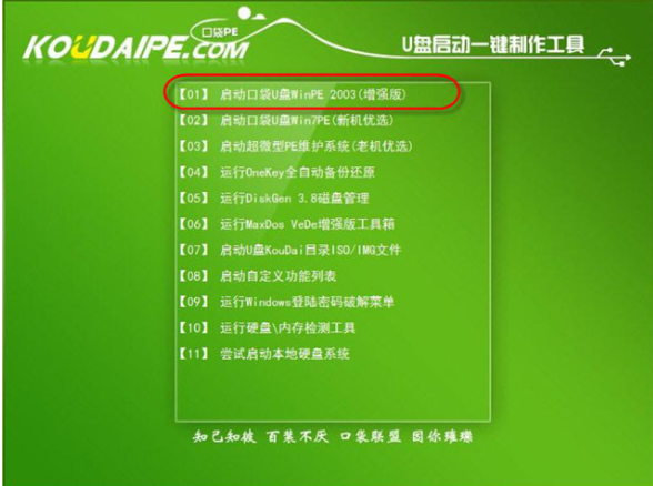 u盤(pán) u盤(pán)