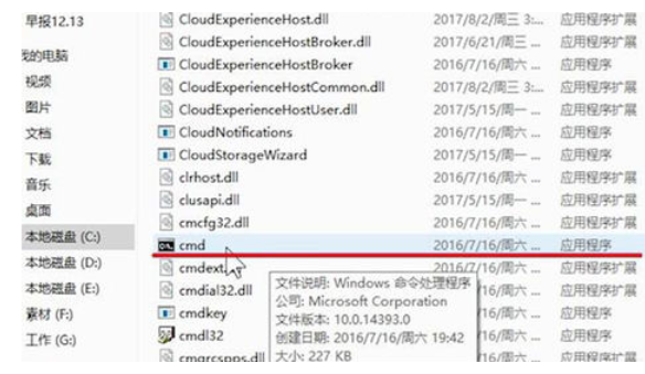 電腦無法上網(wǎng)怎么處理 電腦無法上網(wǎng)怎么處理