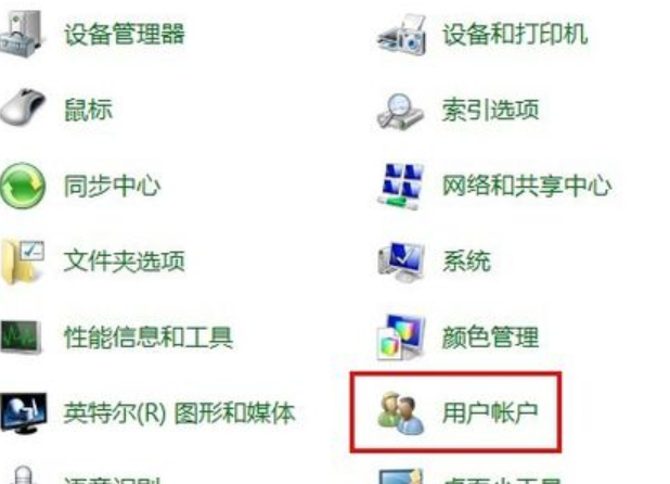 開機密碼 開機密碼
