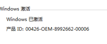 激活win7 激活win7