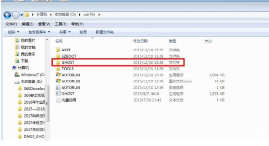 電腦裝系統(tǒng) 電腦裝系統(tǒng)