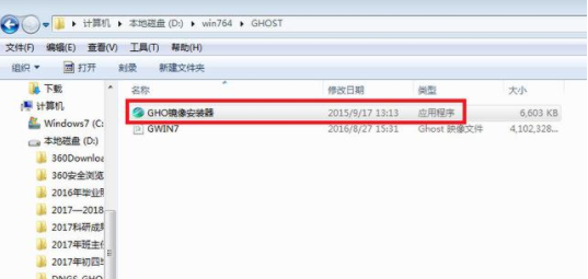系統(tǒng)安裝 系統(tǒng)安裝