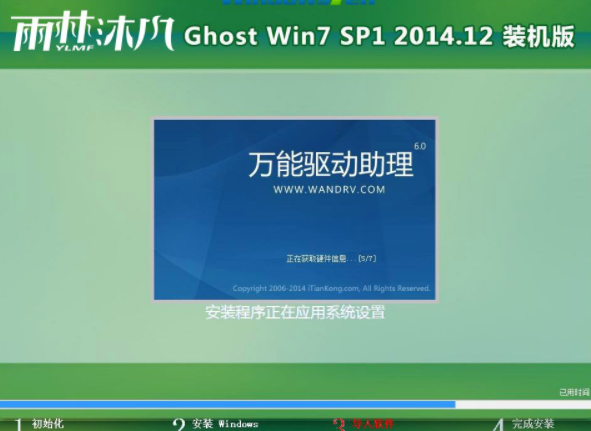 安裝系統(tǒng) 安裝系統(tǒng)