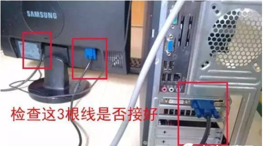 電腦開不了機