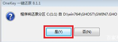 安裝系統(tǒng) 安裝系統(tǒng)
