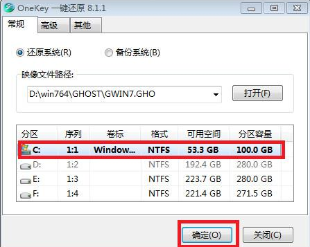安裝系統(tǒng) 安裝系統(tǒng)