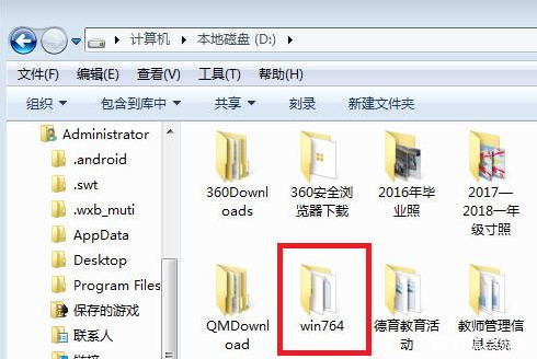 電腦做系統(tǒng) 電腦做系統(tǒng)