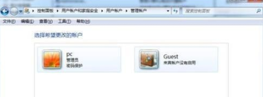 電腦忘記密碼怎么辦