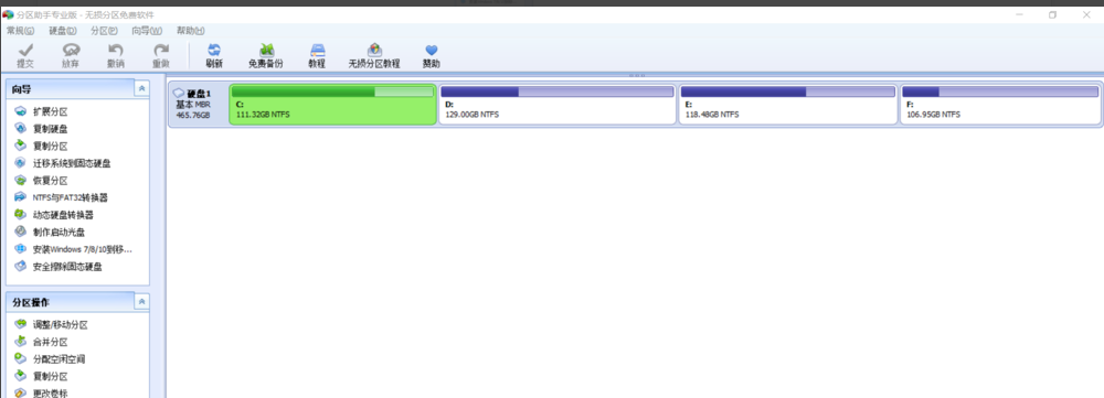 增加c盤空間 增加c盤空間