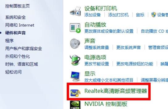 耳機沒聲音 耳機沒聲音