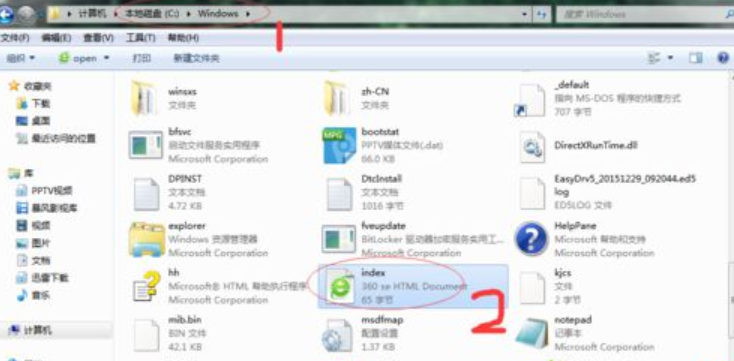 2345網(wǎng)址導(dǎo)航 2345網(wǎng)址導(dǎo)航