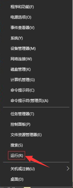 win10診斷策略服務(wù)未運(yùn)行 win10診斷策略服務(wù)未運(yùn)行