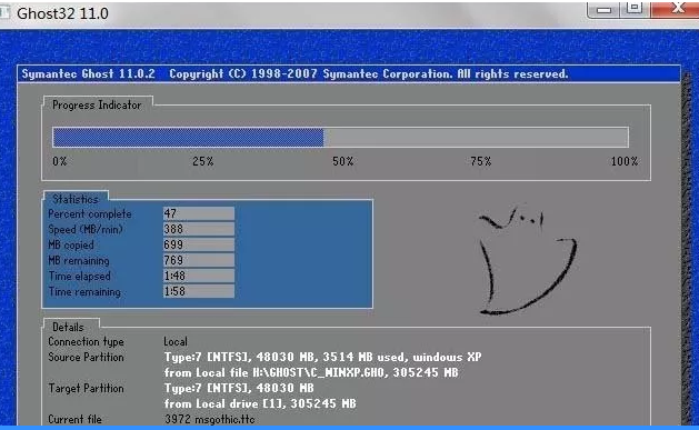一鍵還原系統(tǒng)