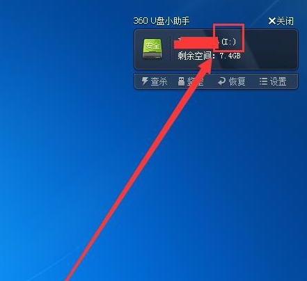 電腦讀不出u盤 電腦讀不出u盤