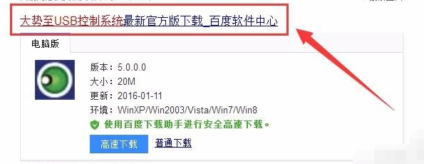 電腦識(shí)別不了u盤 電腦識(shí)別不了u盤